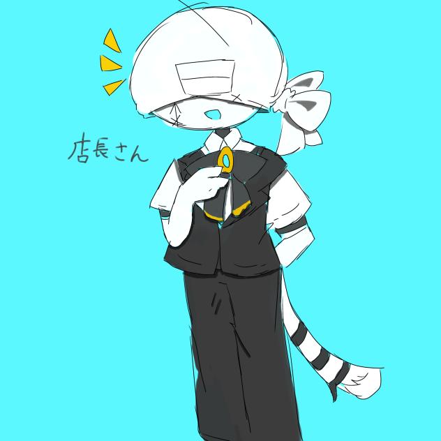 店長さん