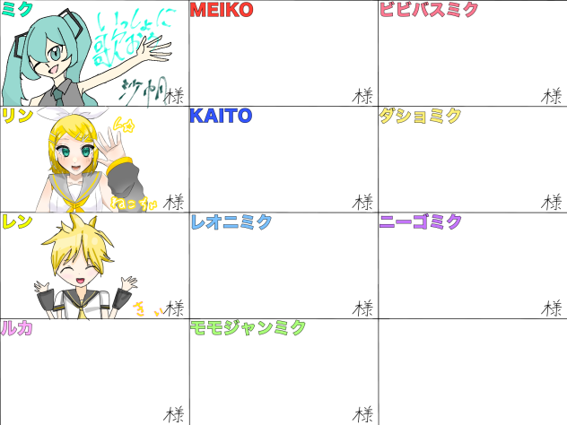 生まれて初めて描いたレンくん