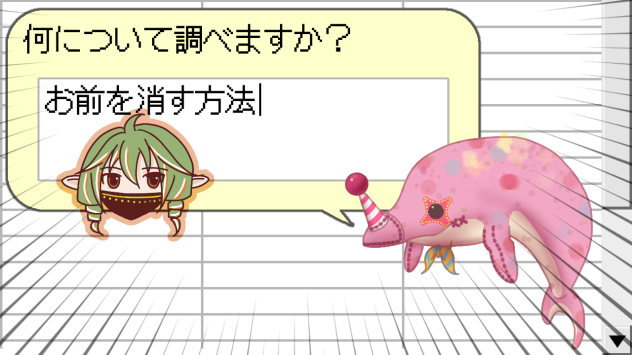 バージョン4.4の感想