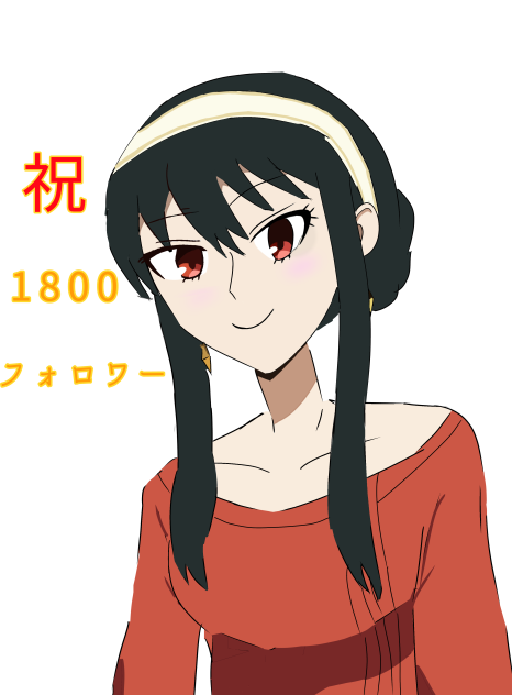 Twitter1800フォロワー達成記念作品