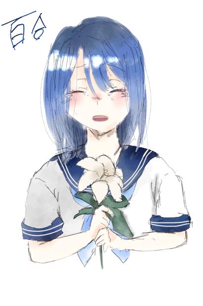 あなたに会いたい。