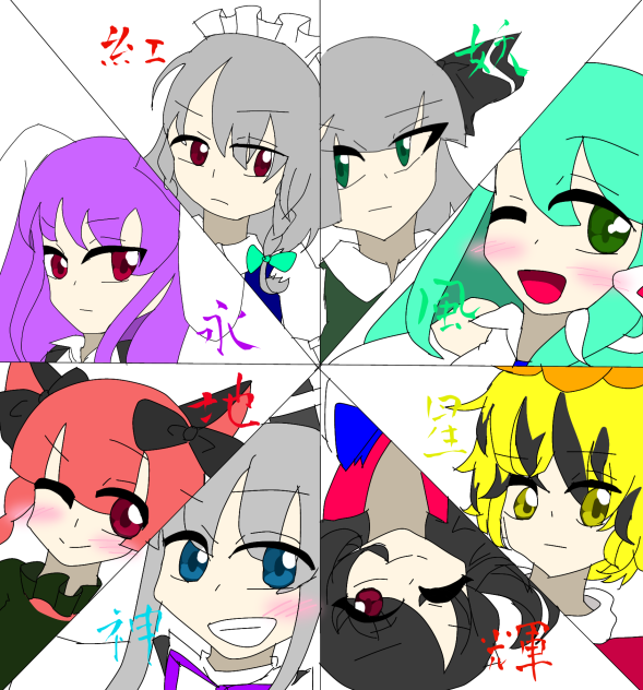 5ボスラッシュー