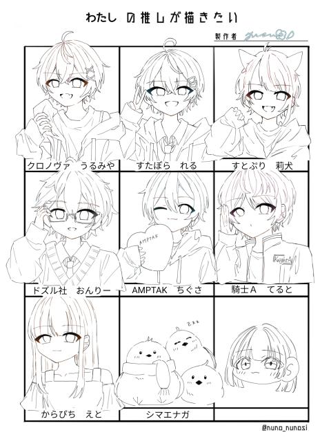 やってみたかったやつ!!
