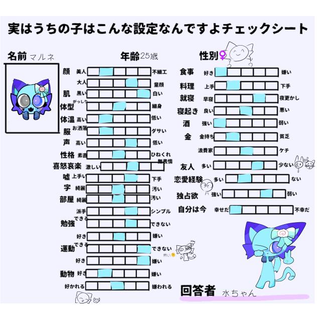 大人ですねぇ