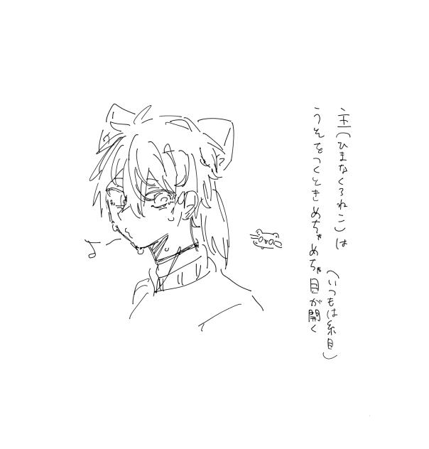 こういう設定