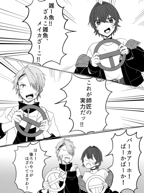 あんじゅとにしぱ