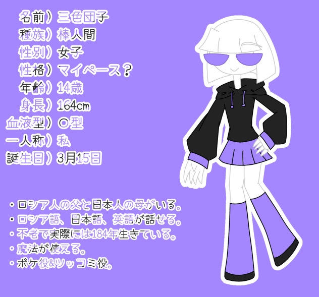 代理の設定 ibisPaint