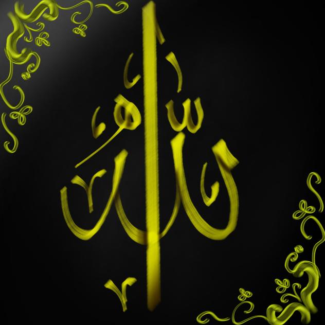 Allah 💝