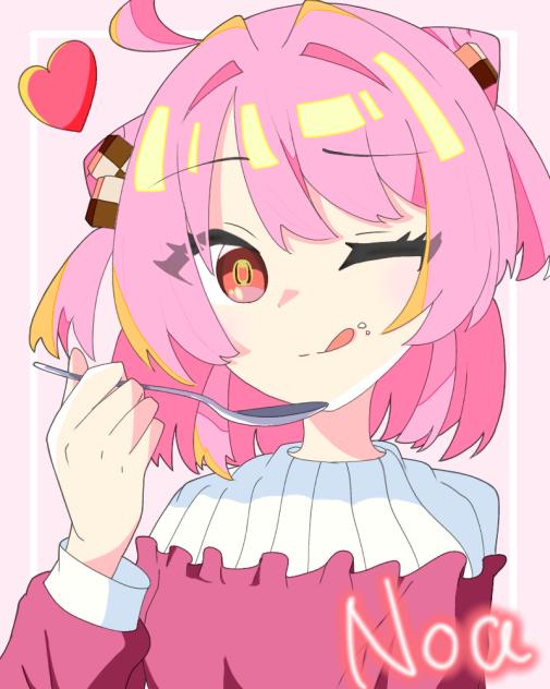 のあさん
