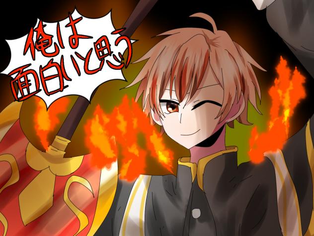 太陽擬人化