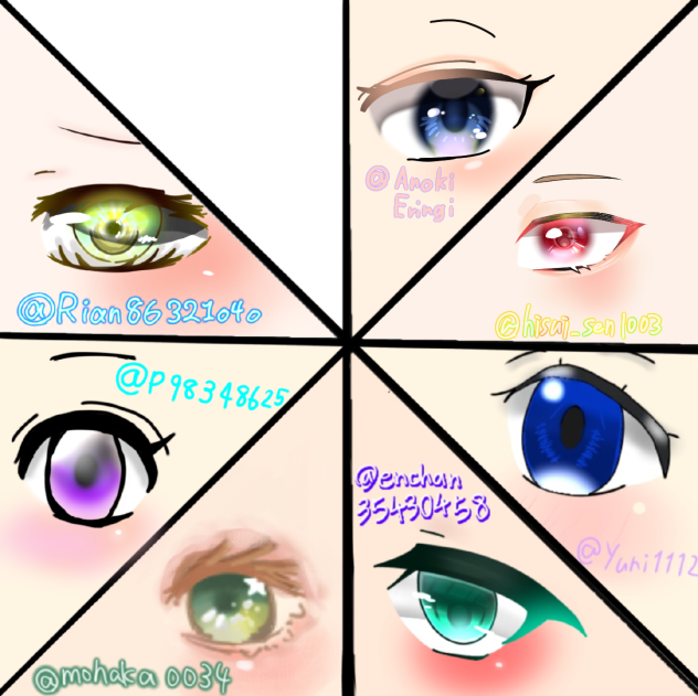 みなさんの目が見たい!!