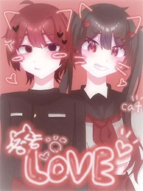 うちのこ