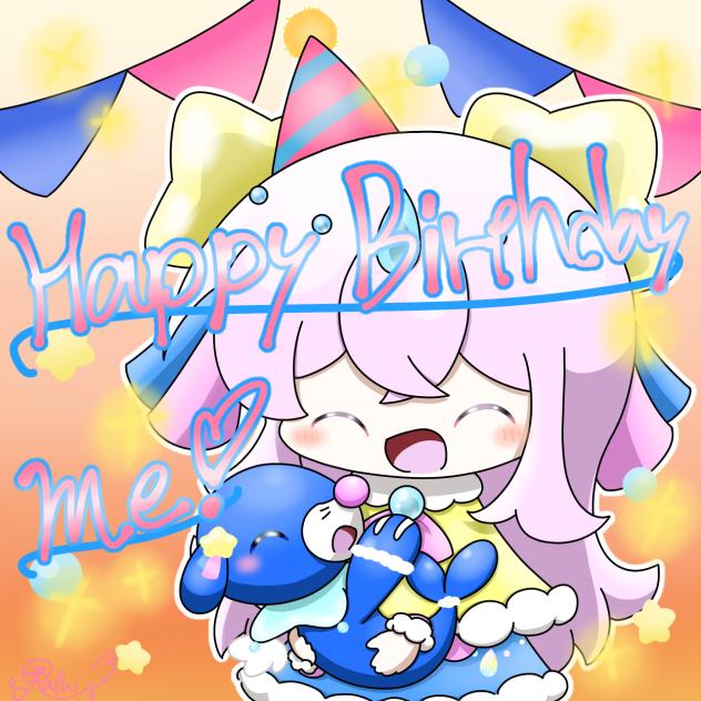 自分はぴば！🎂