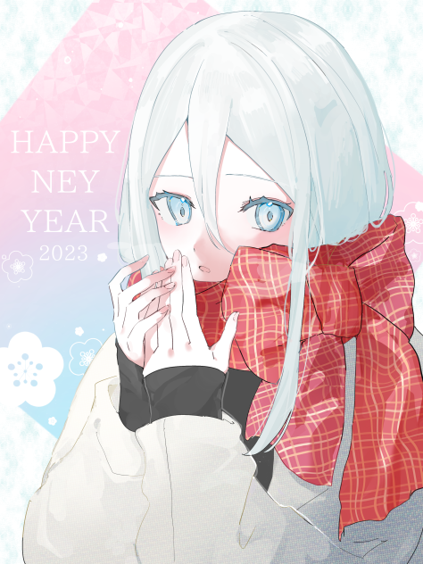 年賀状