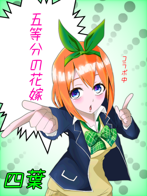 白猫コラボ