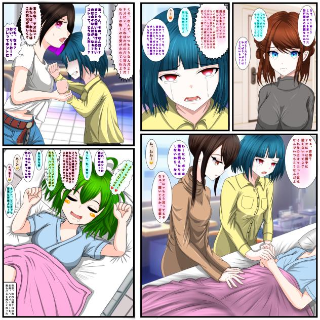 見え過ぎる先輩と仲間たちが飯テロに遭う話