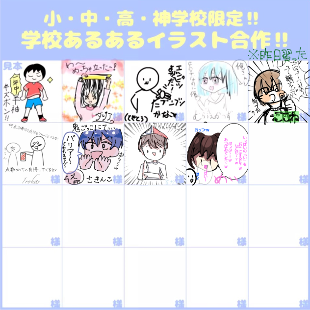 下ネタがぁぁぁぁ！！