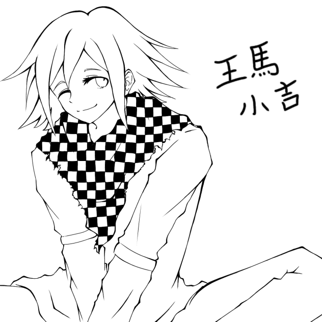 王馬君のぬり絵