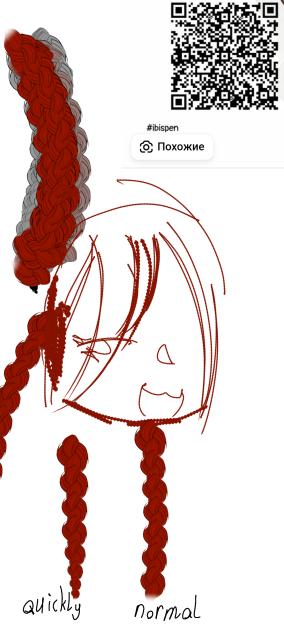 Pigtail QR code brush