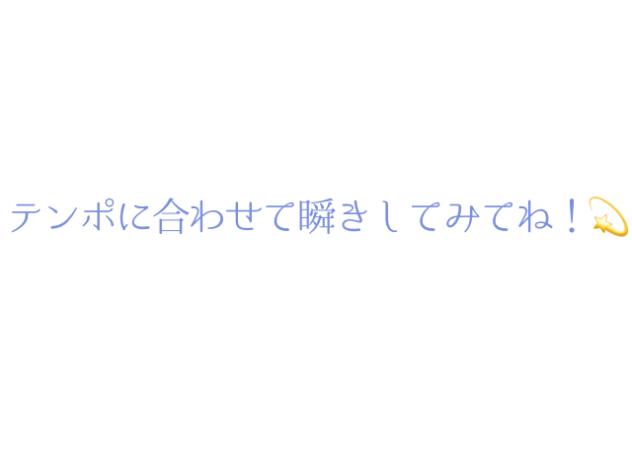 色がつくよ！