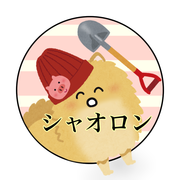 シャオロンをイメージしたアイコン