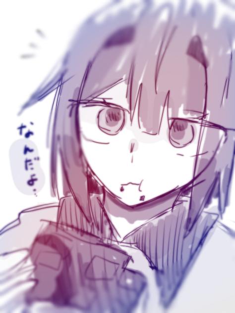 「なんだよ,,,」