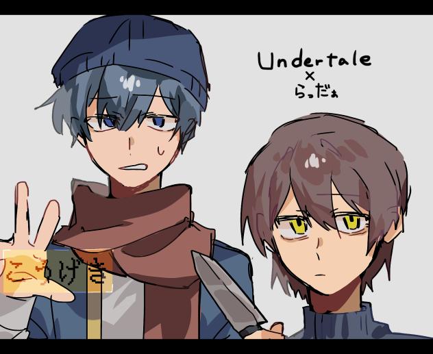 ら