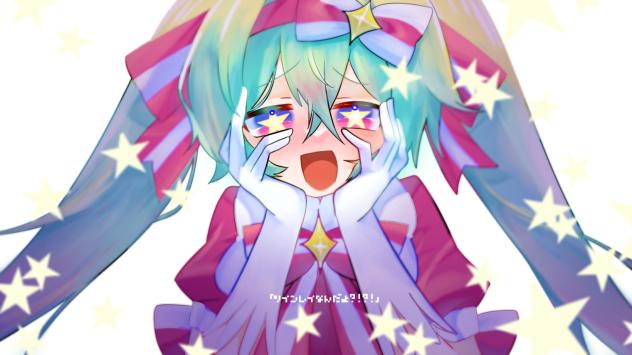 「ツインレイなんだよ？！？！」