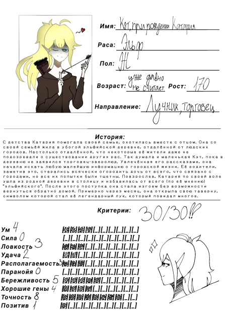 Конкурс Hanogichi