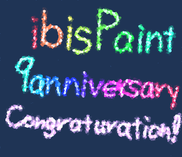 ibisPaint 9anniversary!