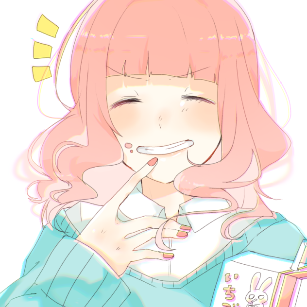 「飲む？」