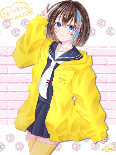 はつな様へ