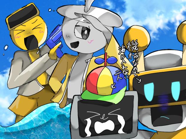 海だ！！