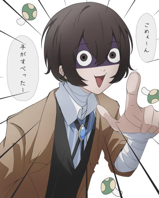 煽りLv10000