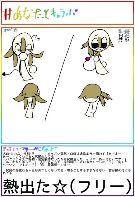あ