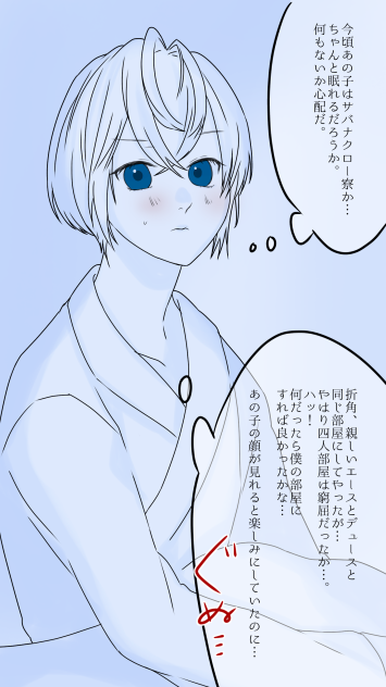 リドル夢絵ベッド