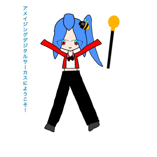 (アメデジ)ケインとチリ混ぜてみた！
