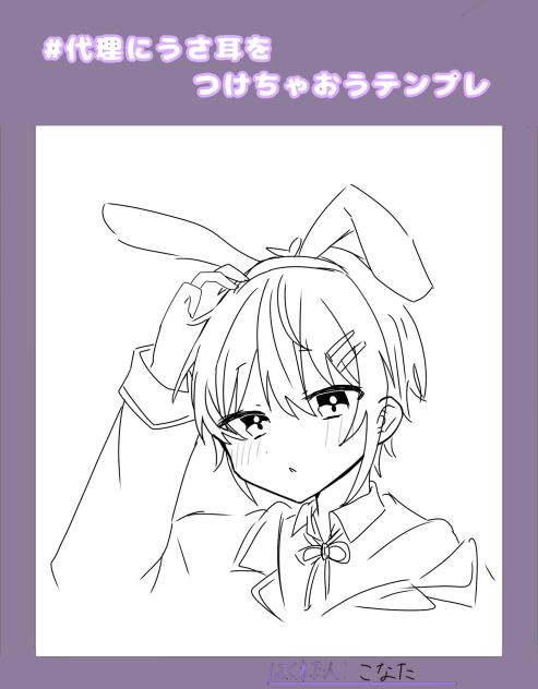 とわちゃんのテンプレお借りしました!