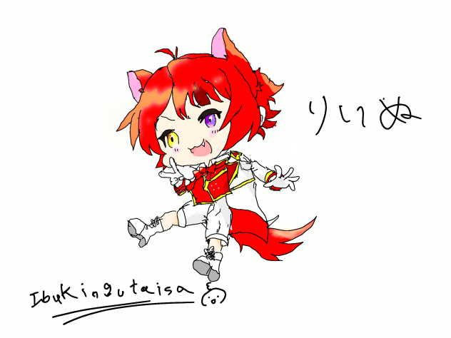 いとこが莉犬くんを描いたらしいです。注意トレースではありません。