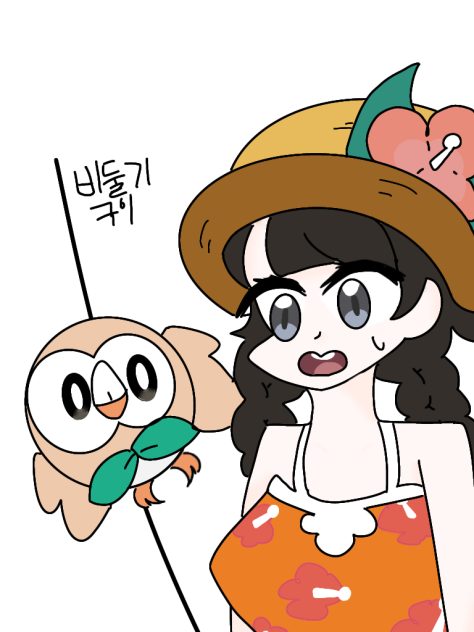 울썬문 미월이