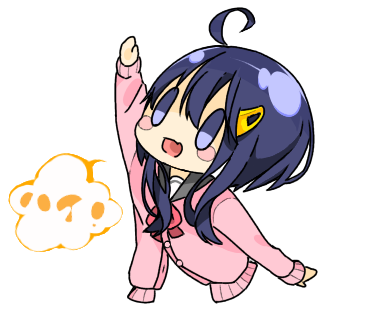 ハイ!