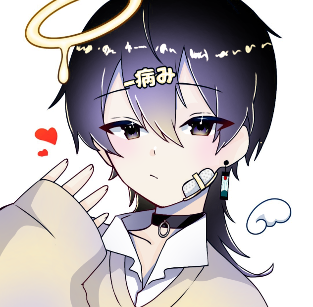 病気み