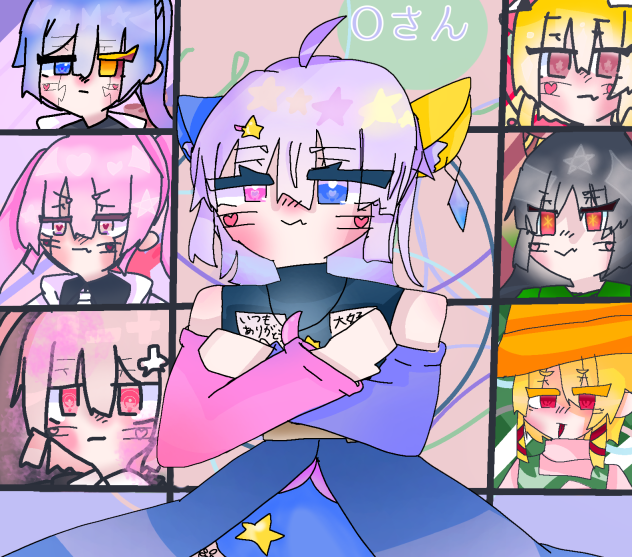 いつもありがとう!!!