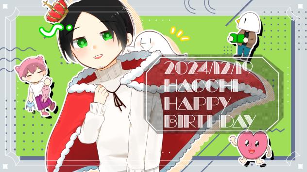 🐧誕