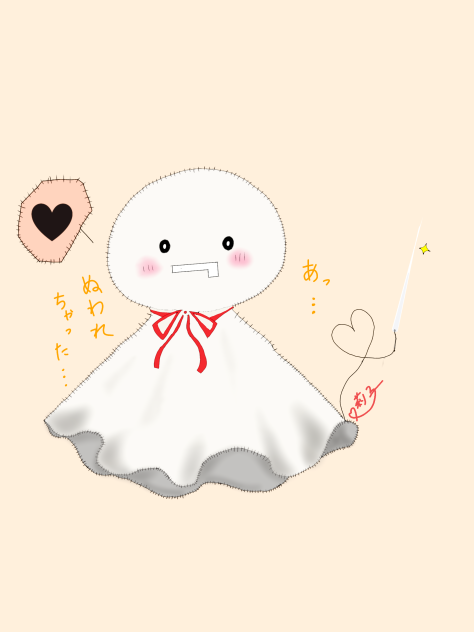 まふてるーラクガキー