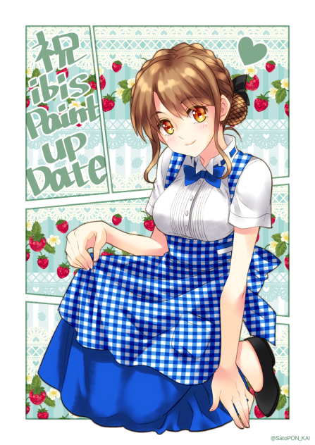 神戸屋 制服 退かさ