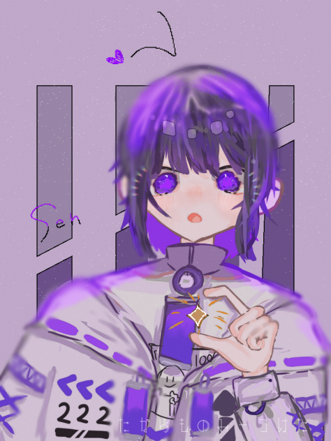 みーつけた