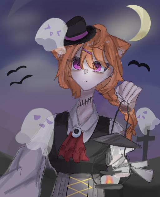 👻
