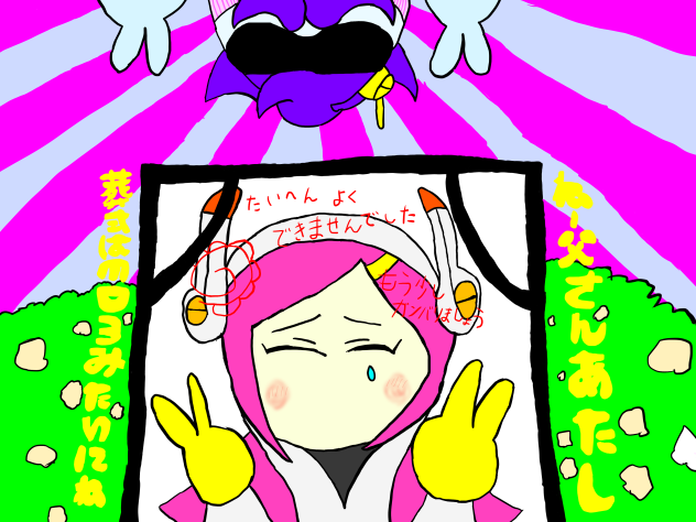 お社歌になる③