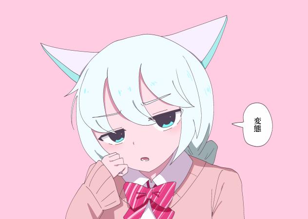 雑魚 こころVer.